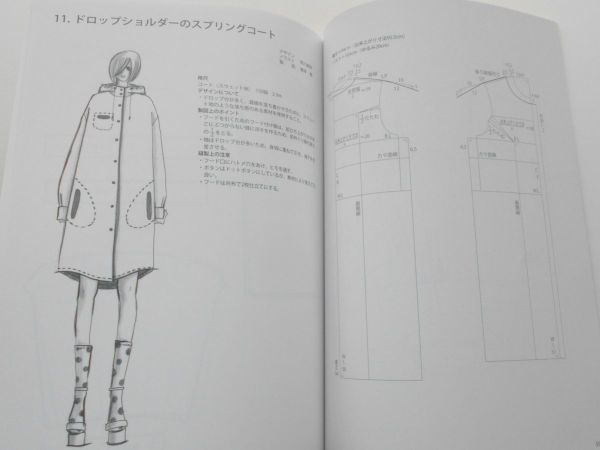 杉野学園ドレメニューパターンブック5 2015春夏ドレスメーカー学院型紙作図製図教本デザイン集Doreme NEW PATTERN BOOK5ワンピーススカート_画像9