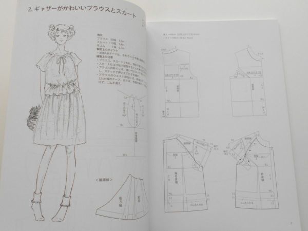 杉野学園ドレメニューパターンブック5 2015春夏ドレスメーカー学院型紙作図製図教本デザイン集Doreme NEW PATTERN BOOK5ワンピーススカート_画像5