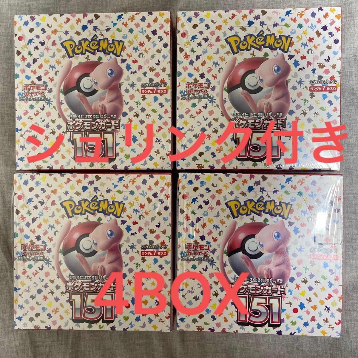 ポケモンカード 151 強化拡張パック 4BOX シュリンク付き｜Yahoo