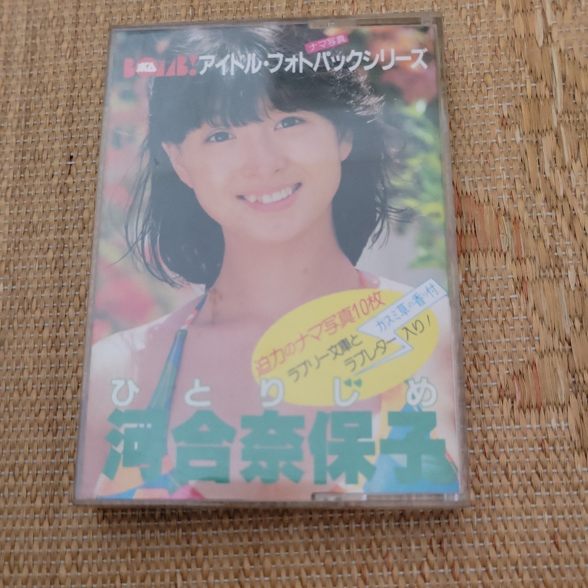 河合奈保子アイドルフォトパック水着ビキニ-日本代購代Bid第一推介