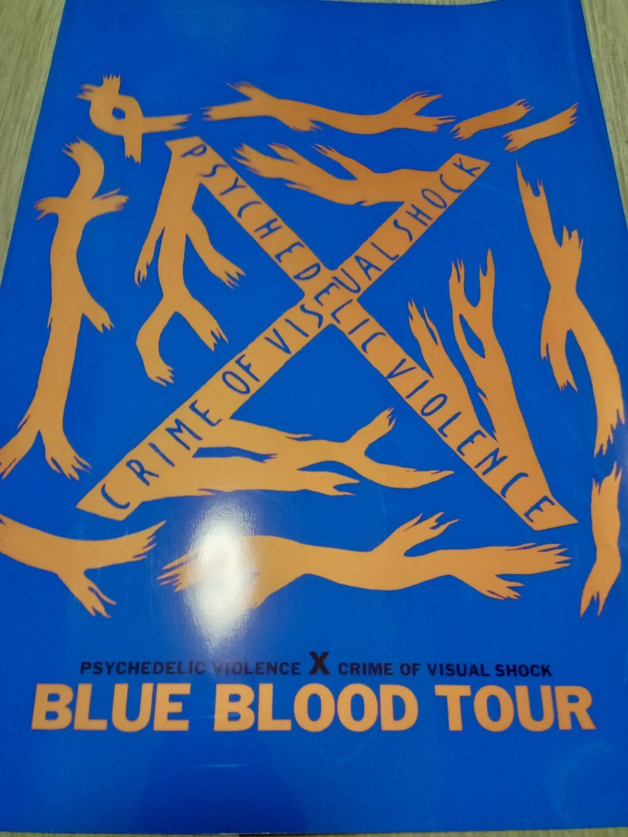 X JAPAN BLUE BLOOD ブルーブラッド。CD発売記念、パンフレット。-