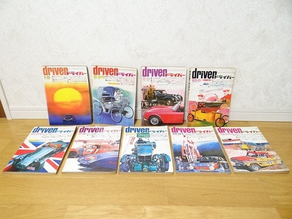 希少 70年代 ビンテージ 1971 1972 1973 1974 1975 1976 1977 希少 70年代 ビンテージ 1971 1972 1973 1974 1975 1976 1977