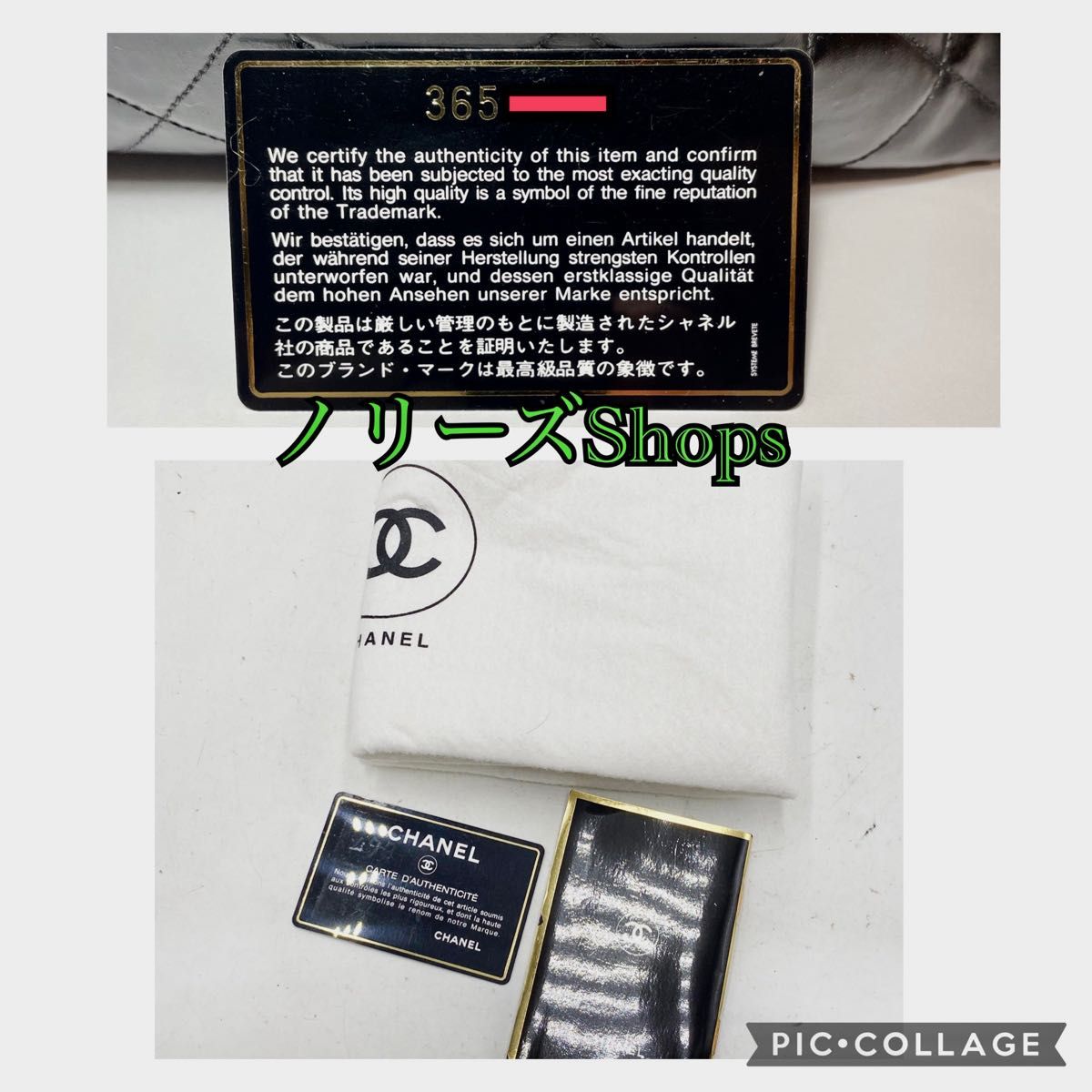 極美品】CHANEL シャネル マトラッセ ターンロック ショルダー 極美品】CHANEL シャネル マトラッセ ターンロック ショルダー