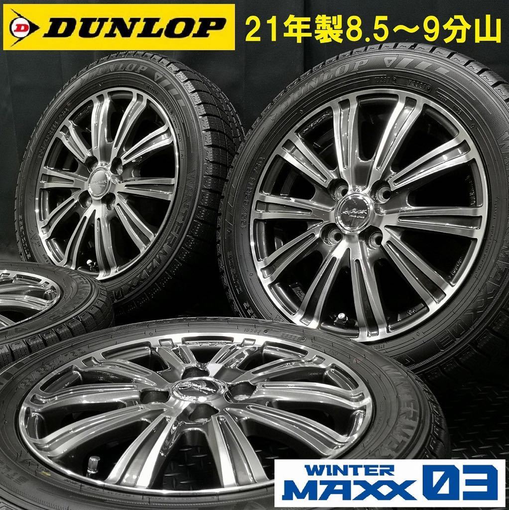 21年製8.5～9分山★155/65R14 DUNLOP WM03&KYOHOアルミ 4本 №SB230713-S4 N-BOX N-WGN スペーシア タント デイズ等*スタッドレス*カスタム