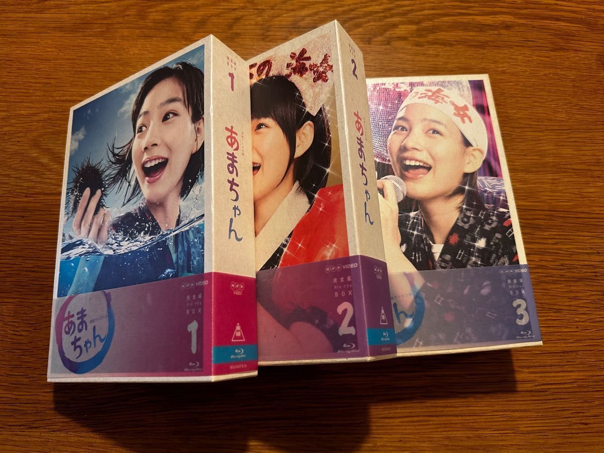 連続テレビ小説 あまちゃん 完全版 Blu-ray BOX 1～3 全巻セット