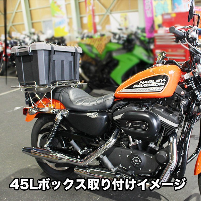  Harley большой задний багажник из нержавеющей стали багажник съемный teka багажник Harley Davidson Harley спорт Star 