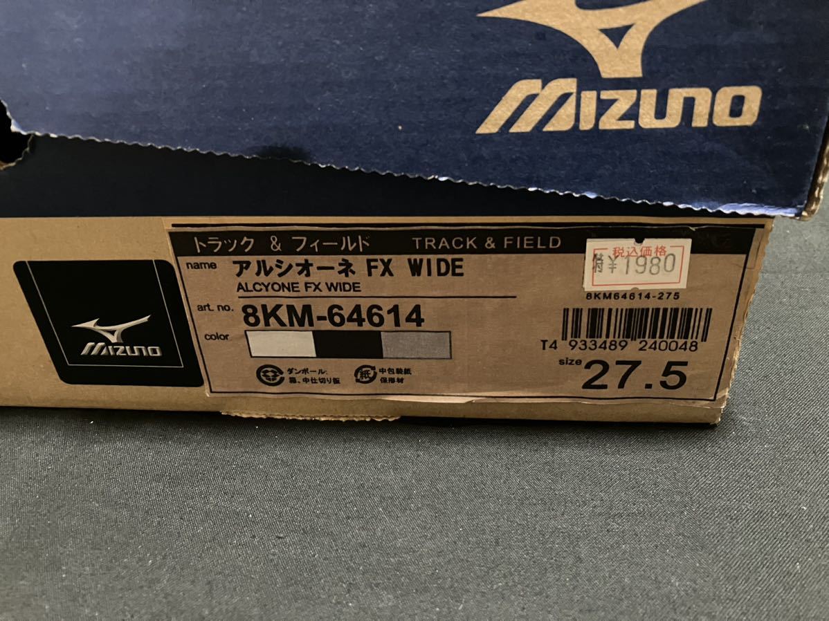MIZUNO 8KM-64614 27.5cm 陸上　トラックシューズ　スニーカー　スパイク　ヴィンテージ　日本正規品　当時物　ミズノ_画像8