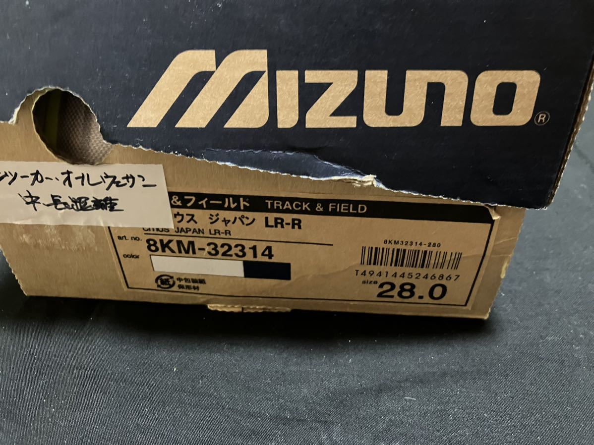 MIZUNO 8KM-32314 28cm 陸上　トラックシューズ　スニーカー　スパイク　ヴィンテージ　日本正規品　当時物　ミズノ_画像9