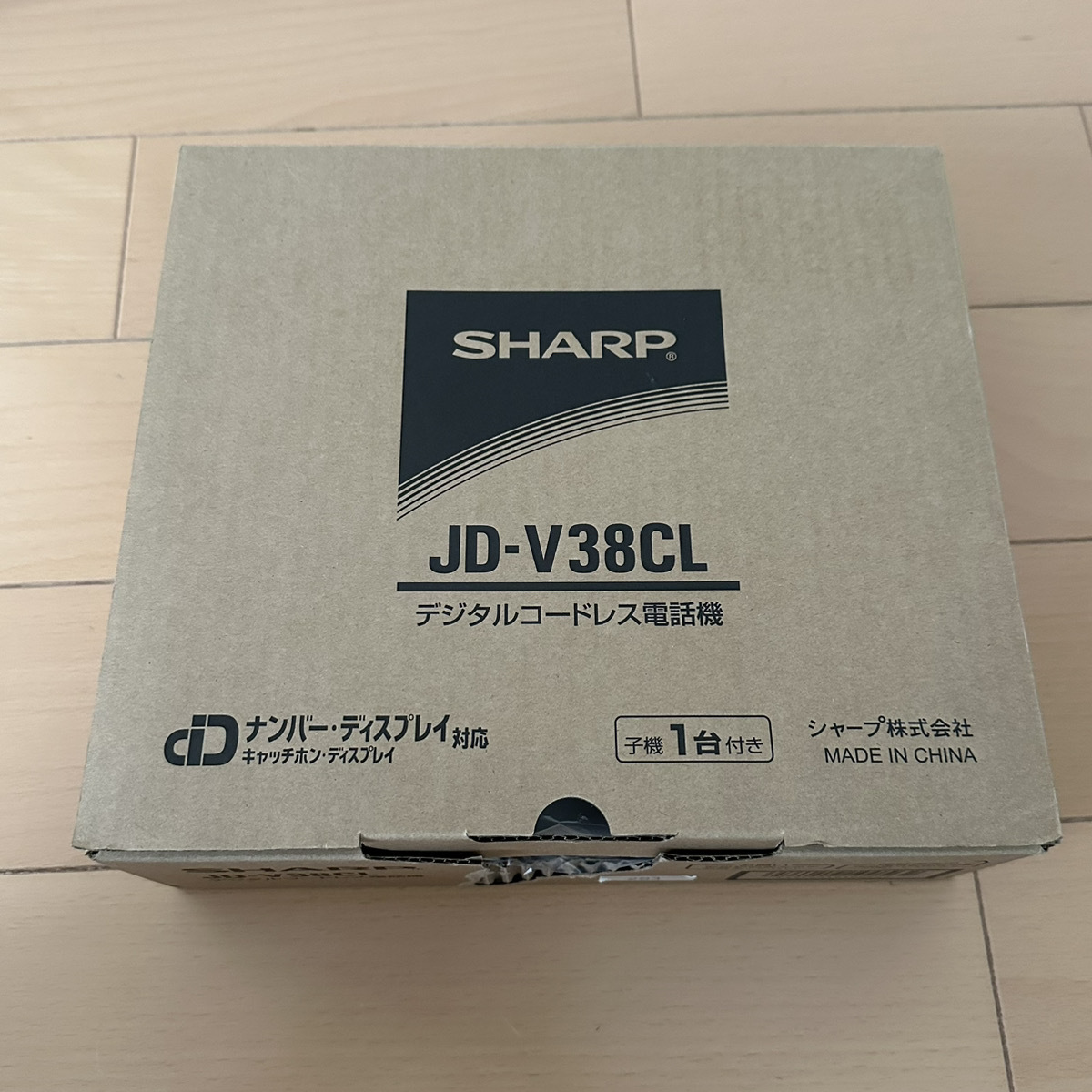 送料無料◆新品 シャープ コードレス電話機【JD-V38CL】子機1台付き 迷惑電話対策機能 大きなボタン 聞きやすい大音量 SHARP