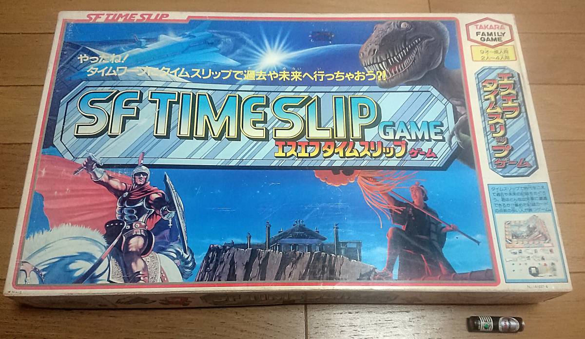 日本未入荷 1980年代 ゲーム タイムスリップ エスエフ SF タカラ 昭和