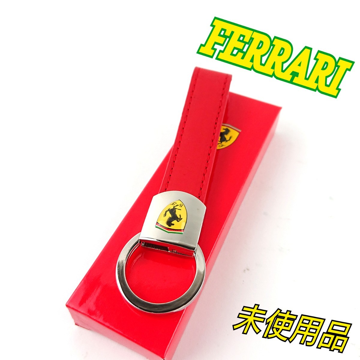 当店限定販売】 FERRARI キーリング フェラーリ キーケース