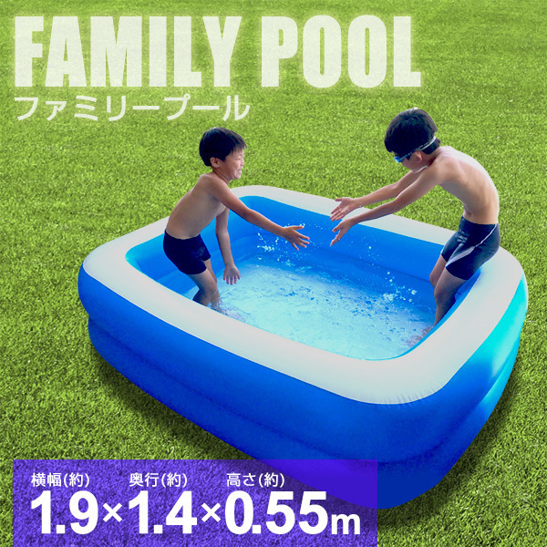  для бытового использования jumbo Family бассейн большой бассейн 1.9m детский винил бассейн Kids бассейн большой размер водные развлечения 2.. specification синий голубой 