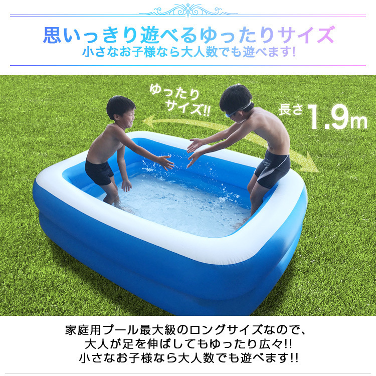  для бытового использования jumbo Family бассейн большой бассейн 1.9m детский винил бассейн Kids бассейн большой размер водные развлечения 2.. specification синий голубой 
