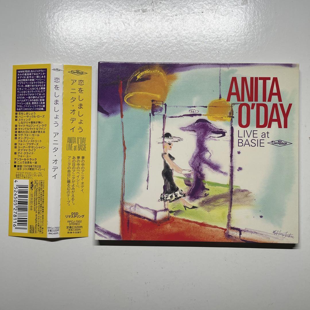 低価格で大人気の / BASIE AT LIVE / O'DAY ANITA CD ジャズ喫茶 正二