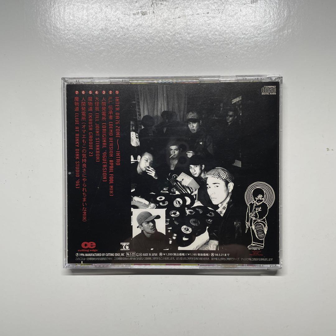 オマケ付 BUDDHA BRAND / ブッダブランド / 人間発電所 1996 1st オマケ付 BUDDHA BRAND / ブッダブランド / 人間発電所 1996 1st