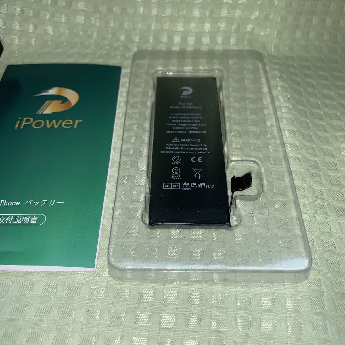 iPhone SE 1st ジャンク品　新品バッテリー(社外品)、交換工具付き_画像6