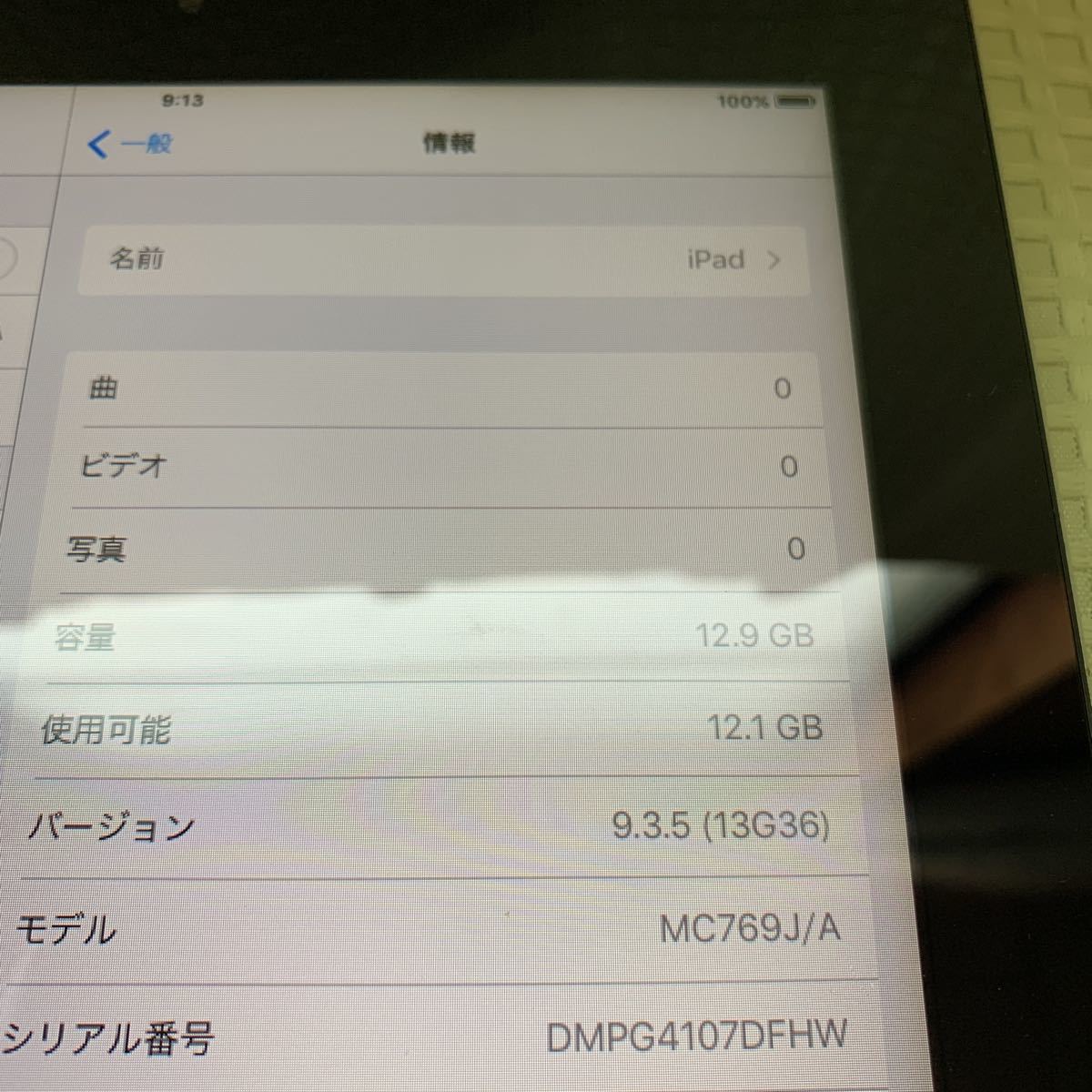 Apple iPad2 とiPad3 ジャンク品_画像8