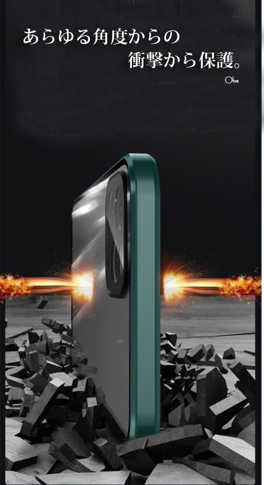 iPhone11ケース ダークグリーン マグネット&ロック アルミ合金 両面ガラスケース フィルム不要ケース レンズ保護一体型