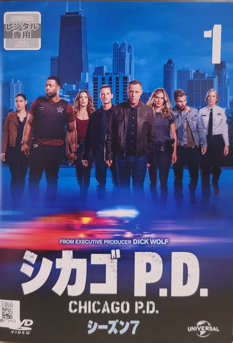 中古DVD　シカゴ P.D.　 シーズン7 10枚組_画像1