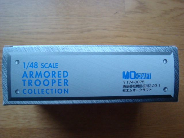 MO-CRAFT made #1/48 scope dog turbo custom # prototype : large wheel regular peace (GGP,G-PORT,MO-CRAFT)