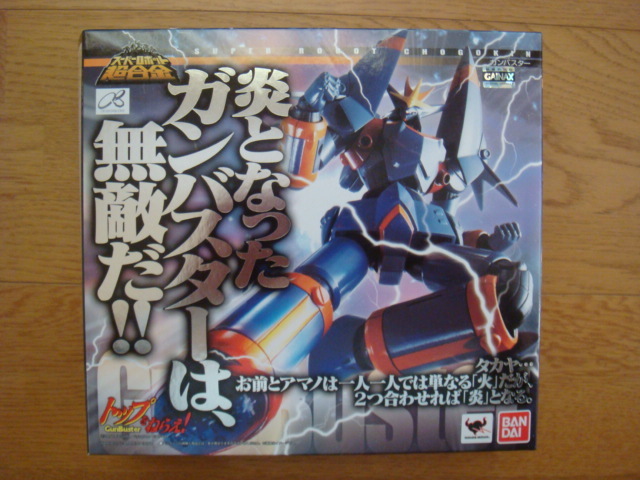 【未使用品】バンダイ■スーパーロボット超合金 『ガンバスター』■ トップをねらえ!_画像1