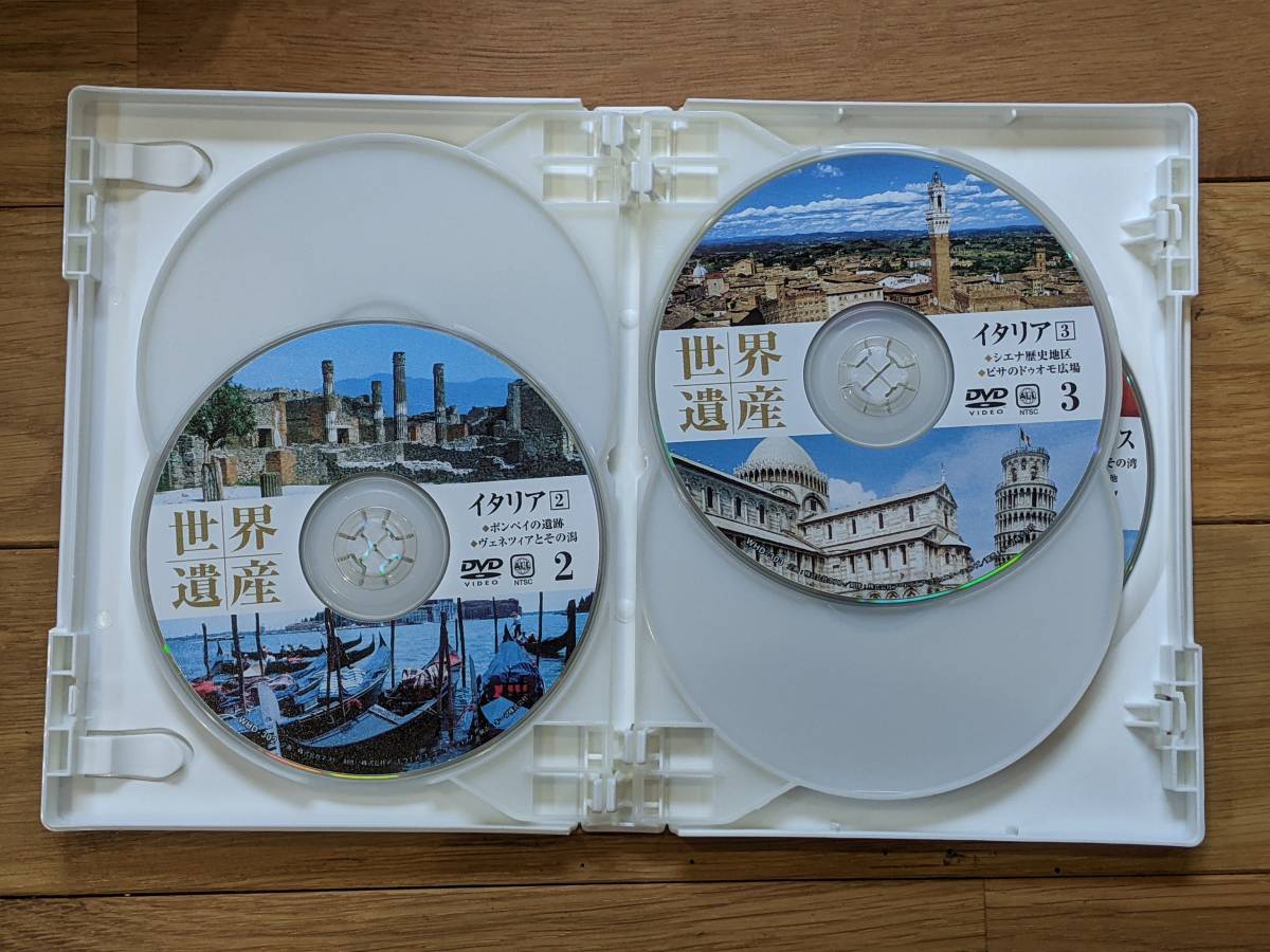 世界遺産　Special　DVD 全5巻　イタリア１～イタリア２～イタリア３～イギリス～フランス／スイス_画像3