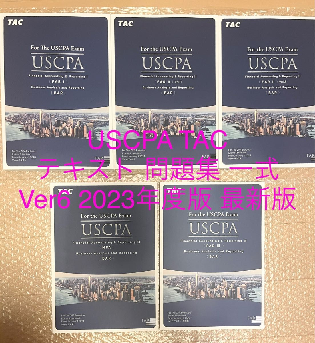 未使用 セット USCPA FAR Ver6 TAC テキスト 問題集 最新版｜Yahoo