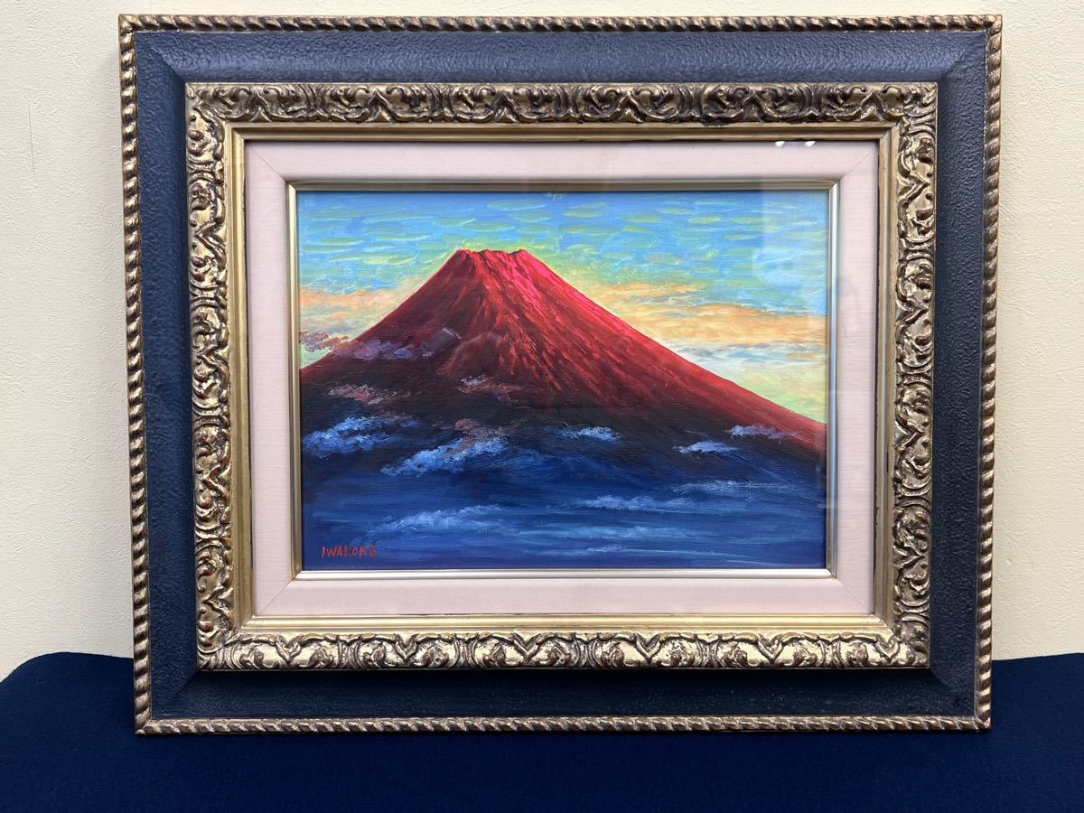 Yahoo!オークション - 岩苔聖峰 赤富士 油彩 4号 状態良好 絵 油絵 Yahoo!オークション - 岩苔聖峰 赤富士 油彩 4号 状態良好 絵 油絵