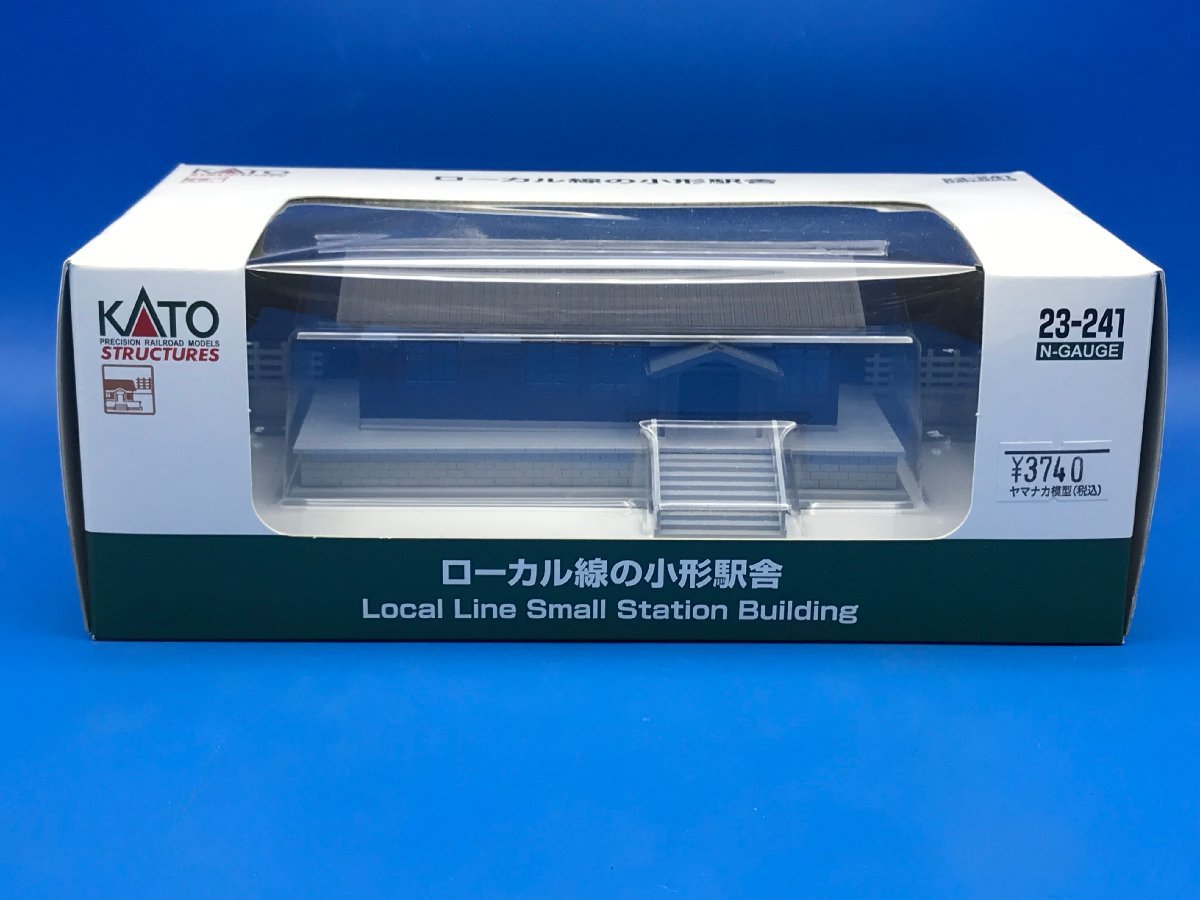 3G288　Ｎゲージ　KATO　カトー　ローカル線の小形駅舎　品番23-241　新品_画像1