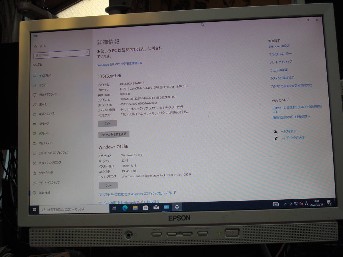 Windows10 Intel i5-4460 3.2GHz メモリ8GB HD500GB 80Plus 700W電源 iiyamaケース 送料無料