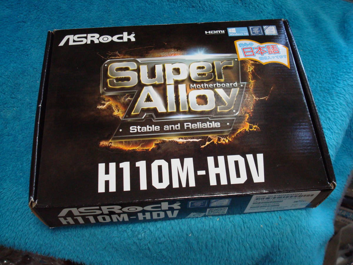 正規店仕入れの ASRock 送料無料 完動品 H110M-HDV LGA1151マザーボード MicroATX その他