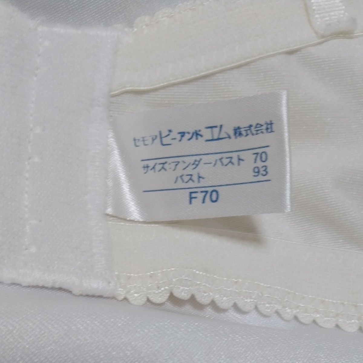 セモア ブライダルインナーセット(F70 64 M)|Yahoo!フリマ(旧PayPay