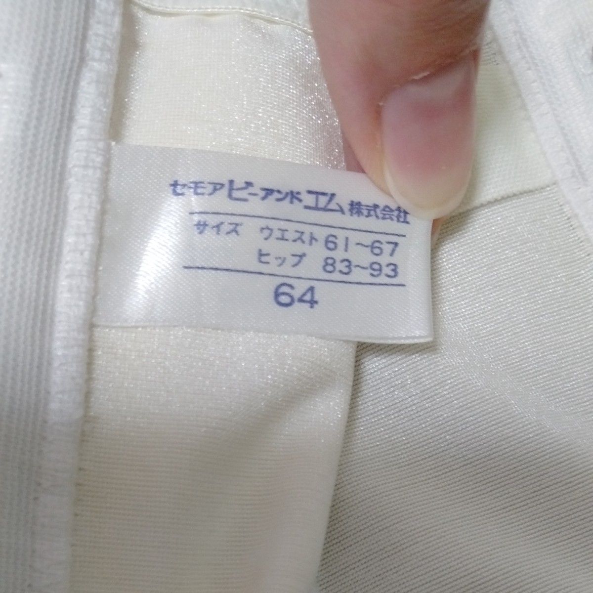 セモア ブライダルインナーセット(F70 64 M)|PayPayフリマ
