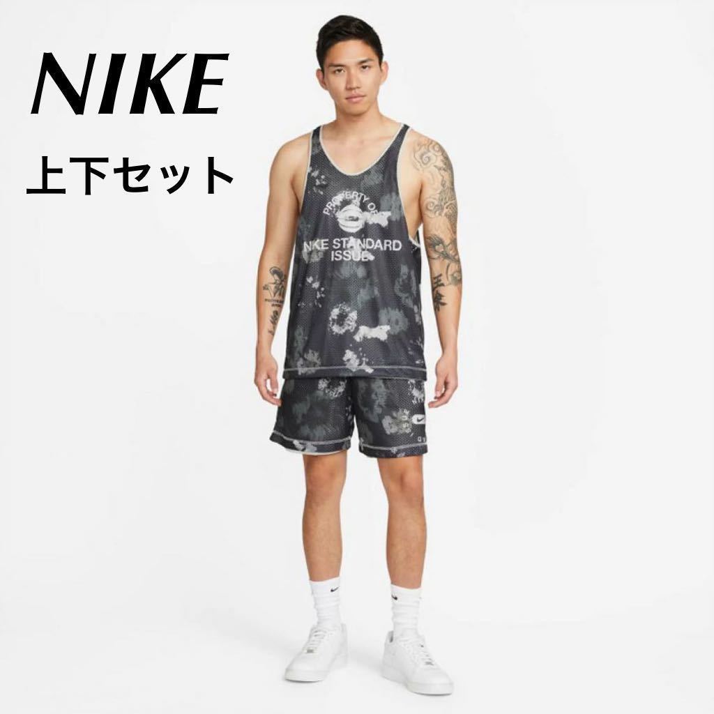 新品 XL NIKE ナイキ　Standard Issue タンクトップ　ショートパンツ　上下セット