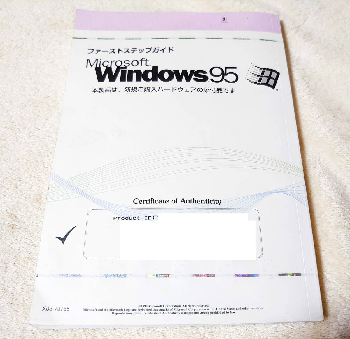  free shipping *Windows98/Windows95 First step guide disk less X04-15755/X03-73765