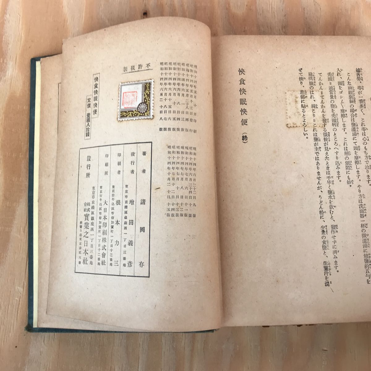item_image_10
