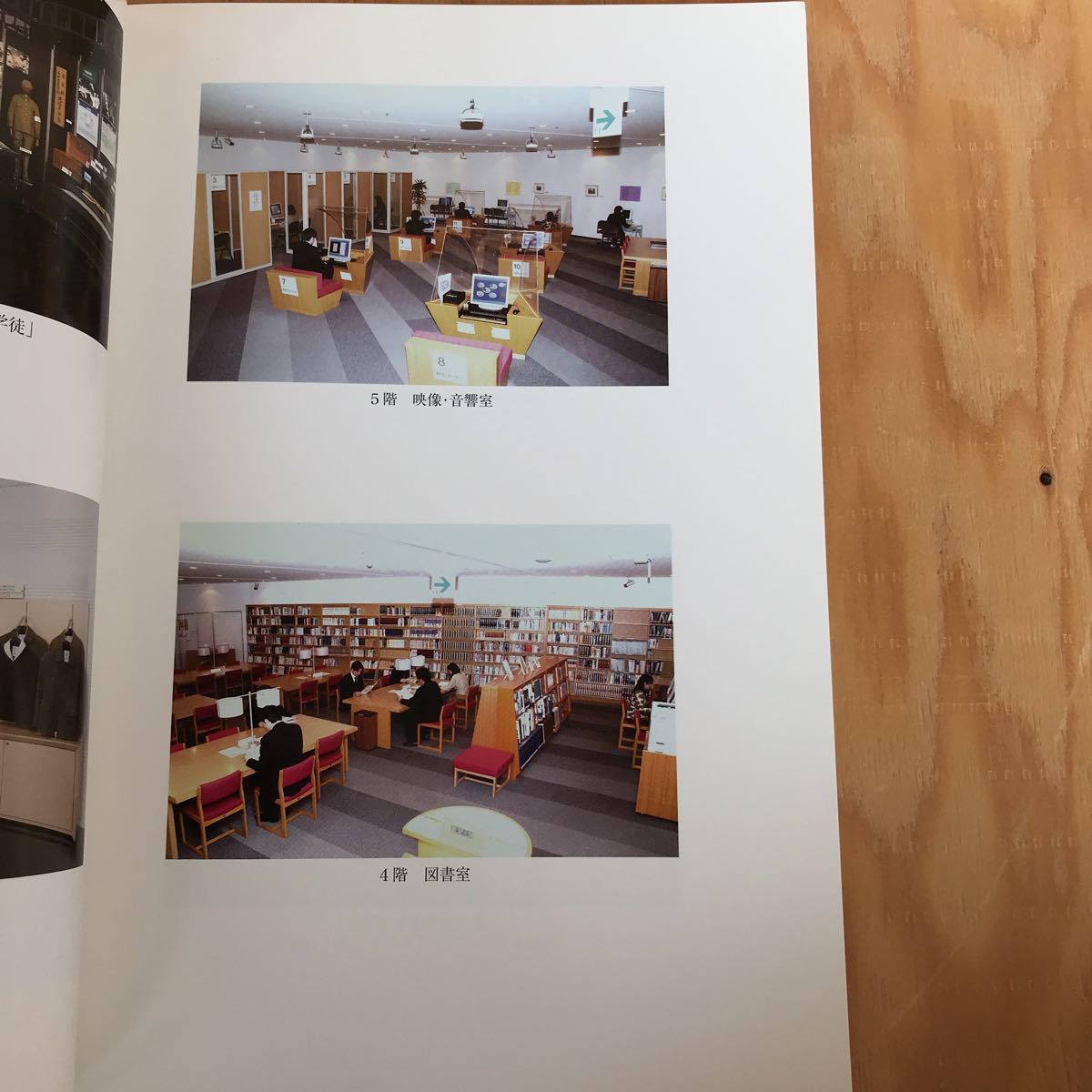 item_image_4