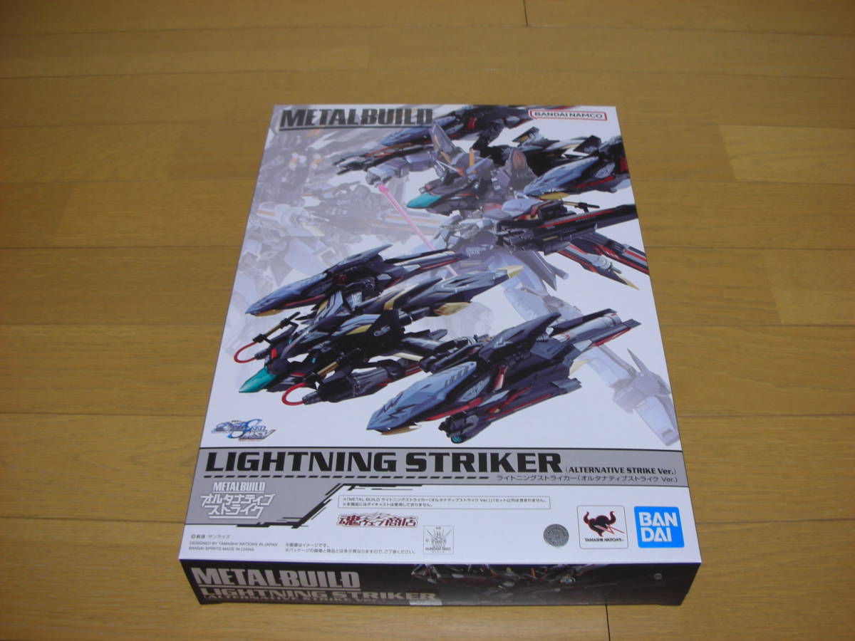 注目の METAL BUILD ライトニングストライカー(オルタナティブ