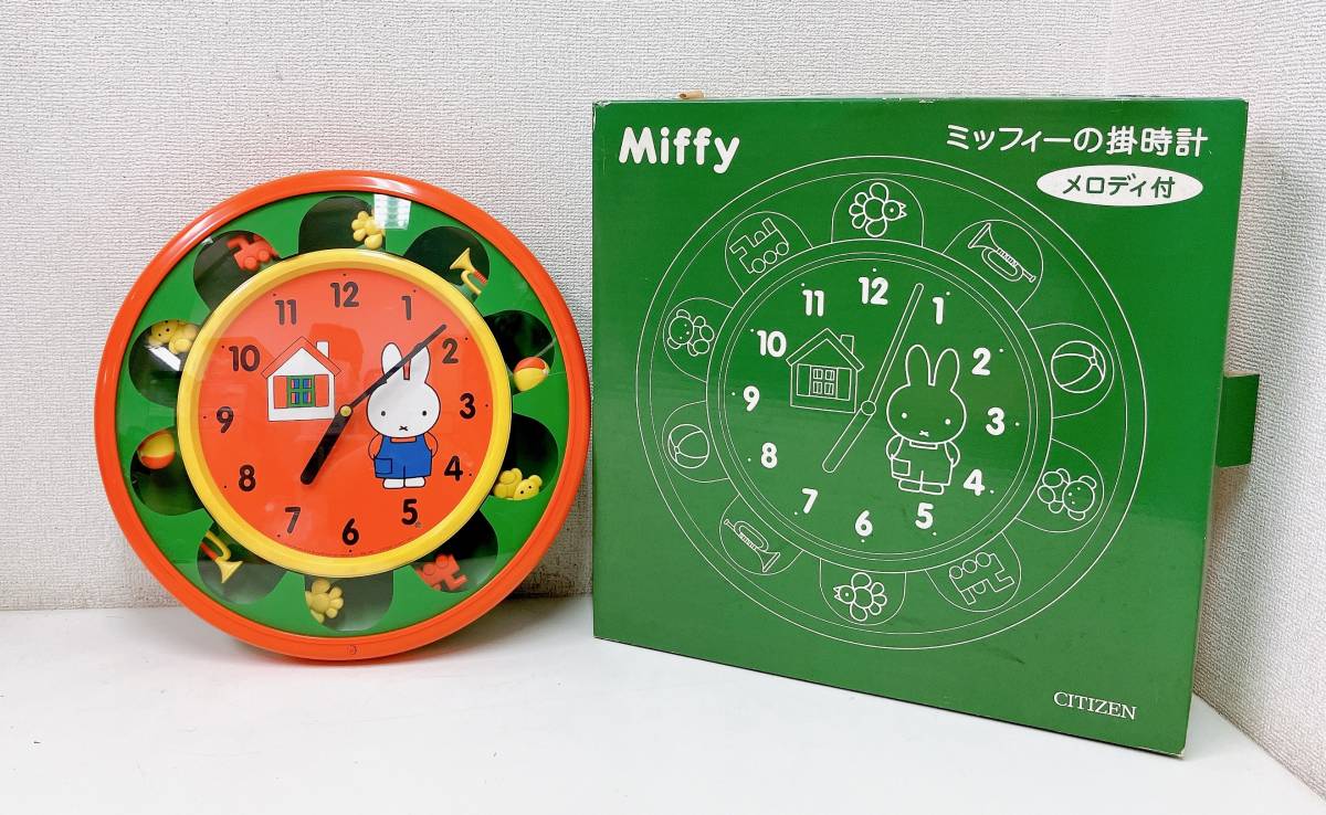 シチズン ミッフィー Miffy 腕時計 レア 通販