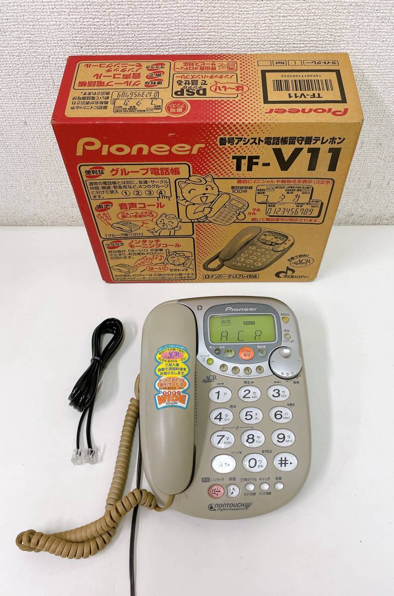 【Pioneer パイオニア　留守番電話機 TF-V11】Dナンバー・ディスプレイ対応/通電OK/A57-174_画像1