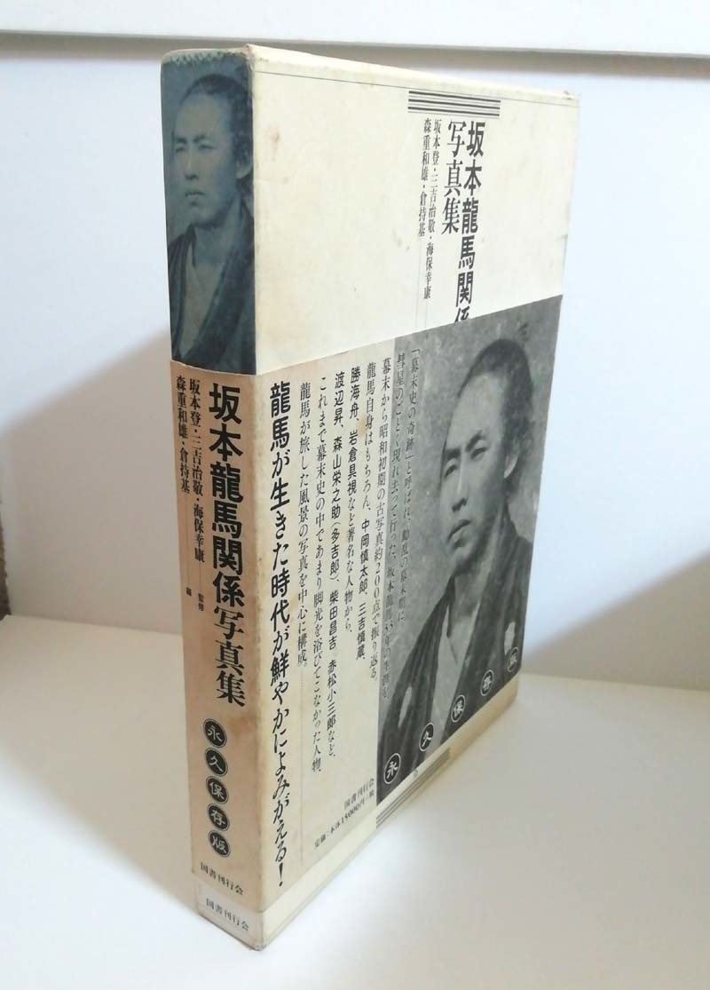 全ての 【中古】 秦漢 雄偉なる文明 図説中国文明史 4 日本史