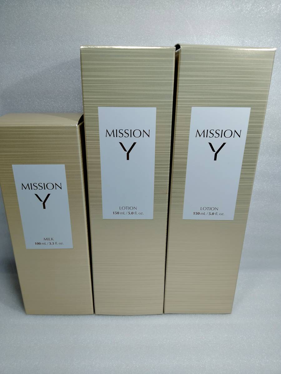  новый трансмиссия Y лосьон 150ml× 2 шт молоко 100ml× 1 шт. Avon 