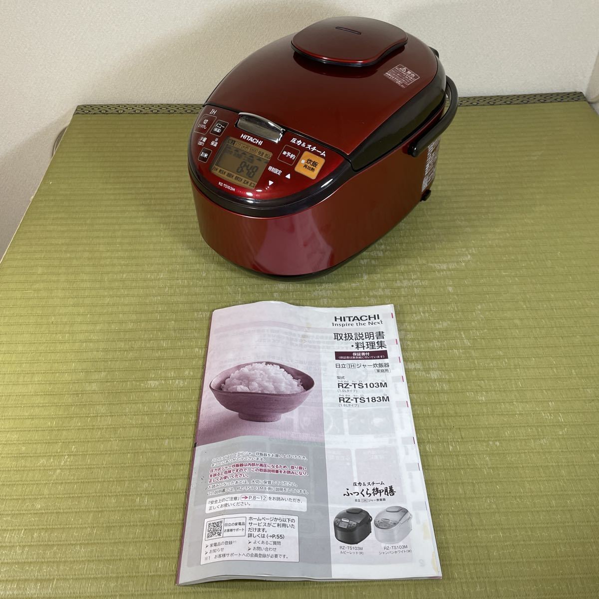 HITACHI 日立 RZ-TS103M IH炊飯器 2020年製 圧力&スチーム HITACHI 日立 RZ-TS103M IH炊飯器 2020年製 圧力&スチーム