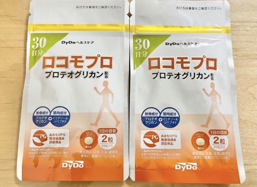 DyDo ロコモプロ プロテオグリカン 30日分×2袋(健康食品)｜売買された