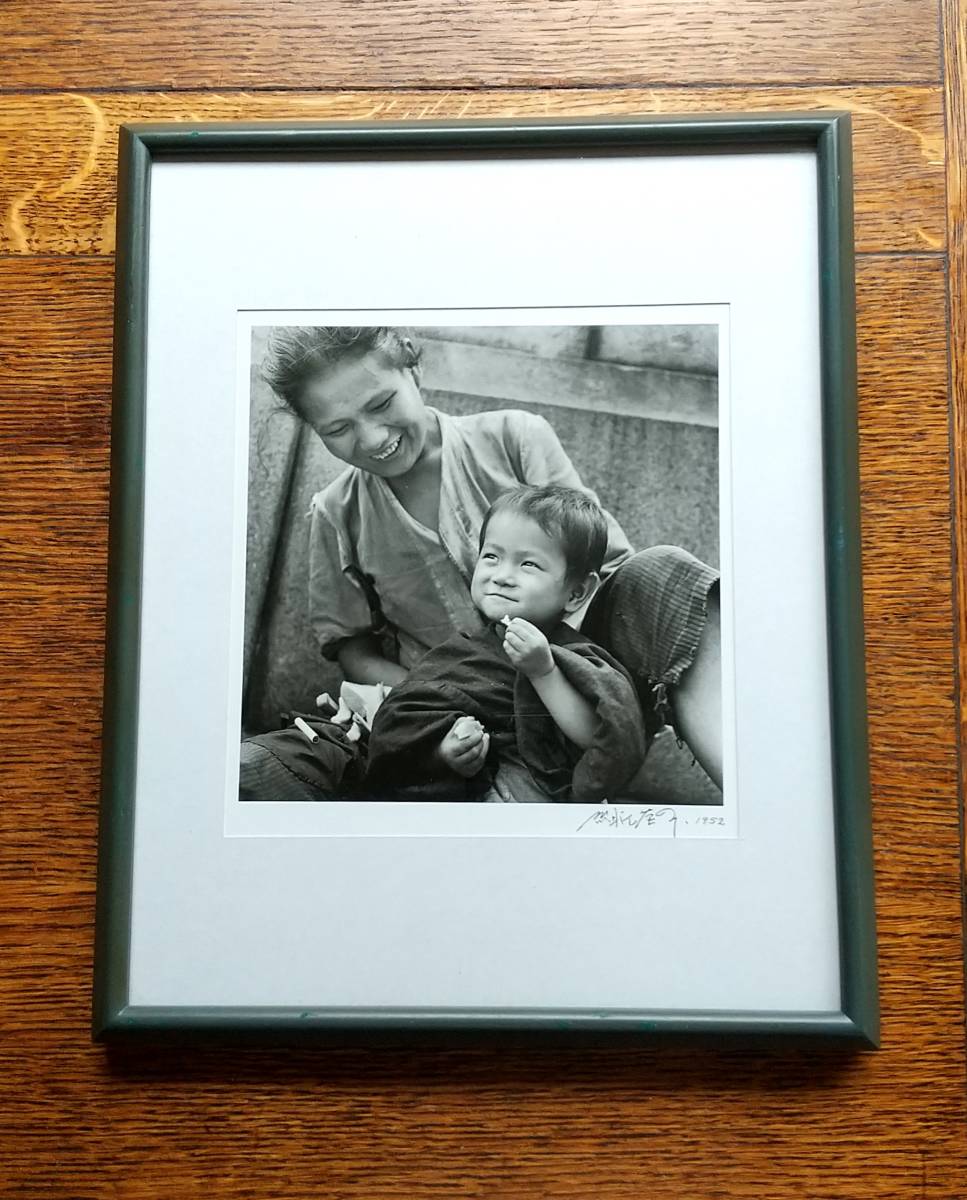 細江英公　『母と子』 オリジナル・マルティプル・フォト 　1952年　 版上サイン入　額装　 細江 英公　日本を代表する写真家_画像1