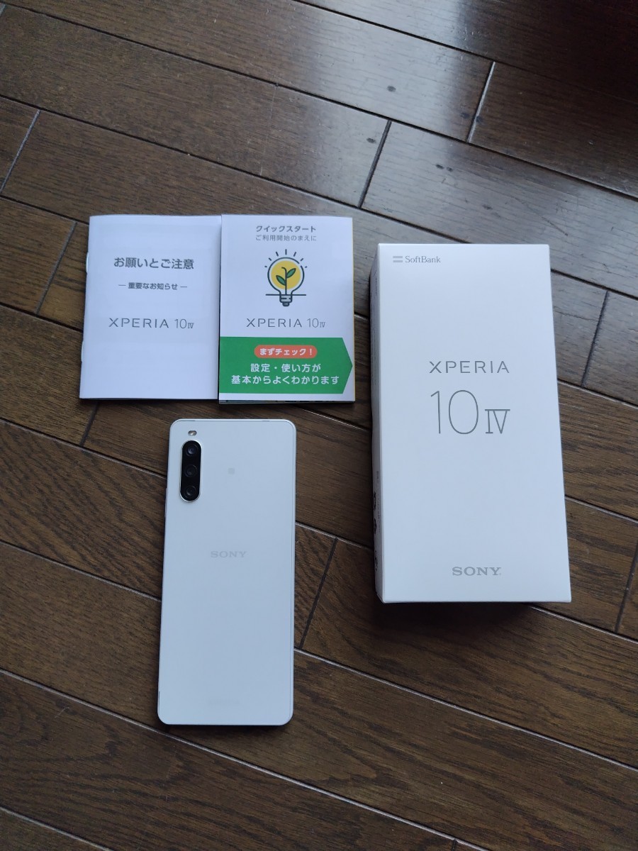 Xperia 10 IV ブラック 128 GB Softbank 未開封-