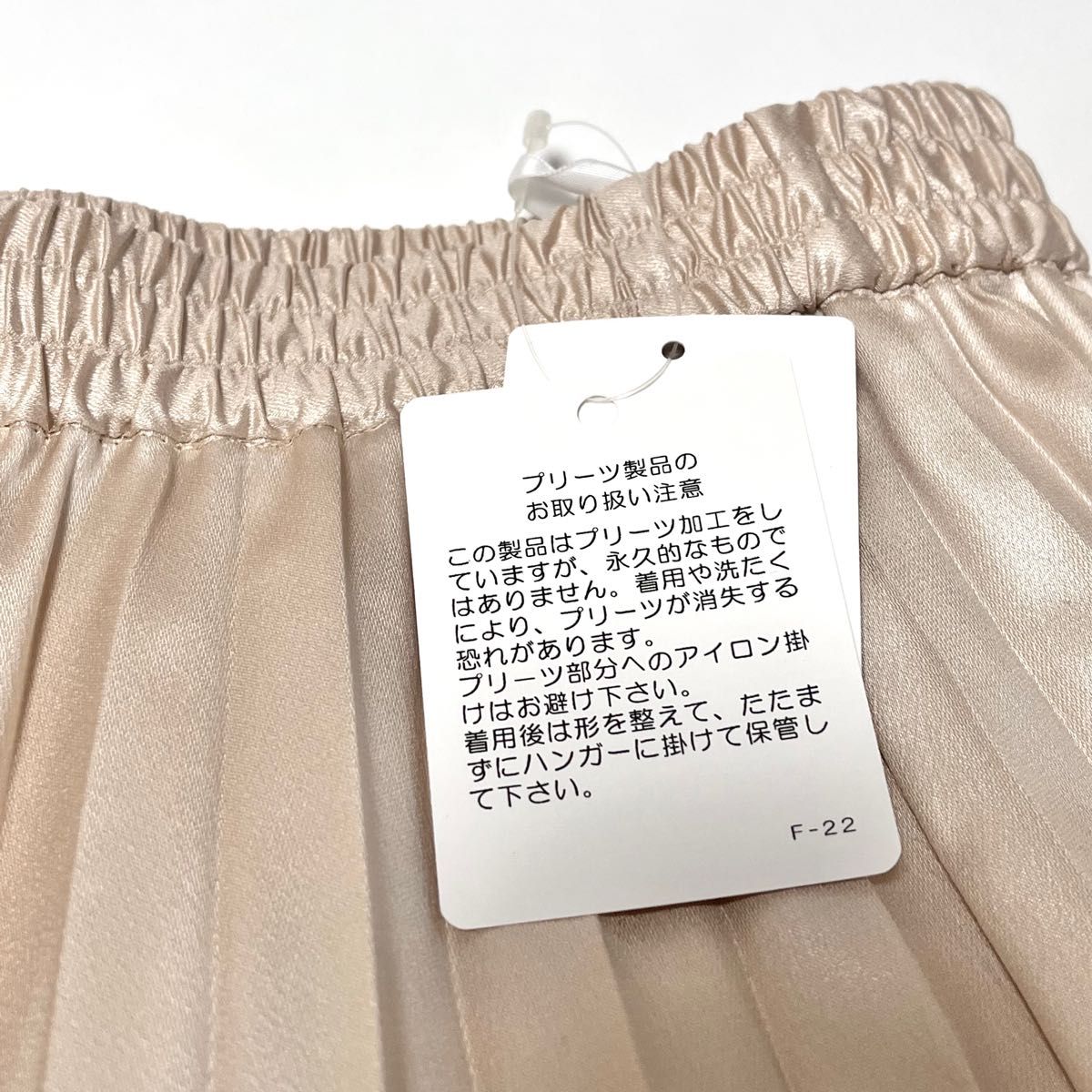 新品タグ付き UNTITLED アンタイトル 洗える チンツバルブサテン