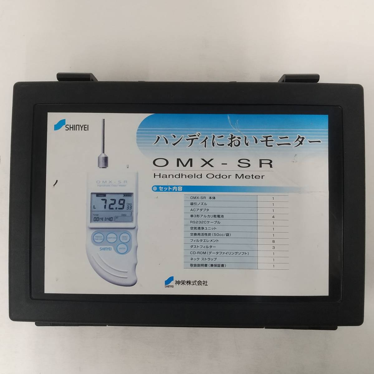 1126 ハンディにおいモニター OMX-SR 臭気計 SHINYEI 1126 ハンディにおいモニター OMX-SR 臭気計 SHINYEI