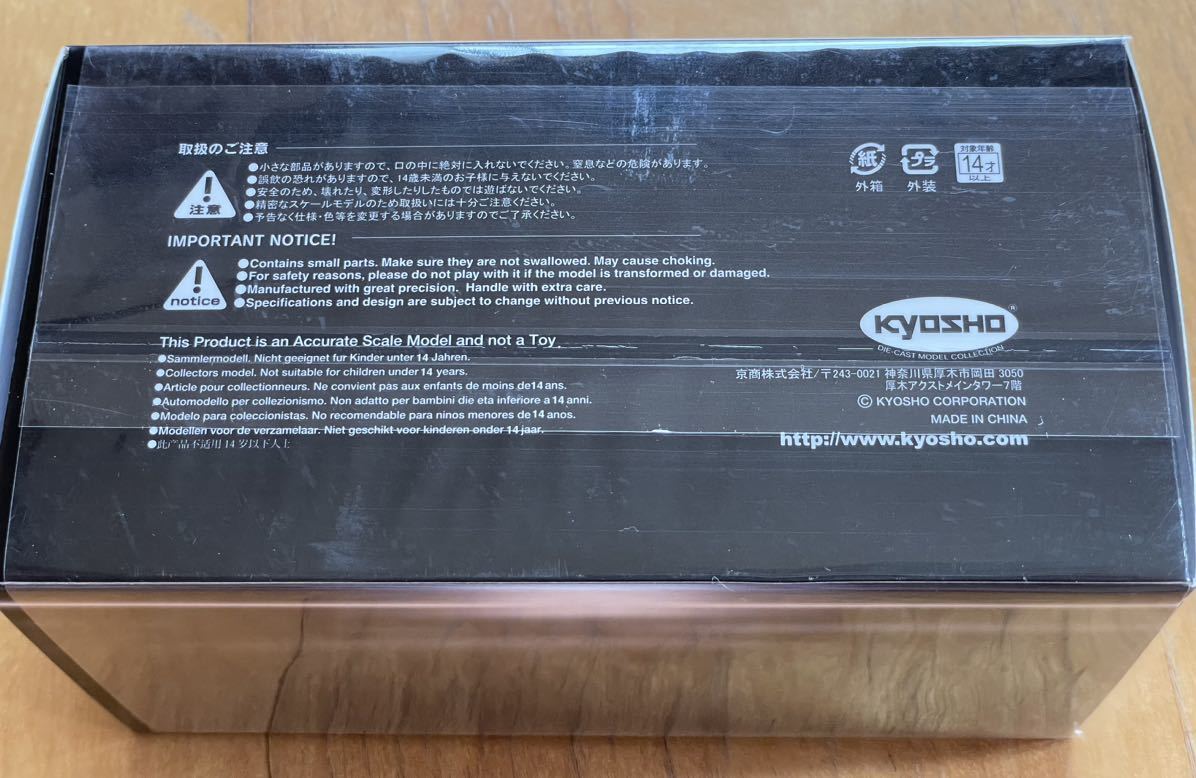 レクサス RX 450h+ 新型 非売品 ミニカー 1/43 ソニッククォーツ レクサス RX 450h+ 新型 非売品 ミニカー 1/43 ソニッククォーツ