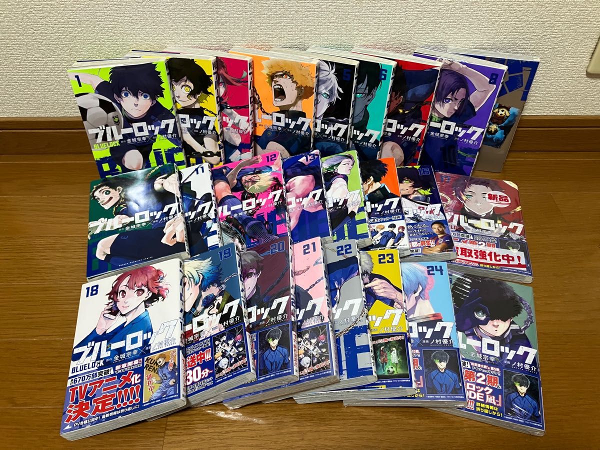 美品】ブルーロック 1ー25巻 全巻セット|PayPayフリマ